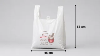 نایلون دسته رکابی 55 * 45 - چاپ ماشینی
